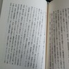 これぞザ・東大閥。「一時、極左のテロ標的だった西部邁が、学友だった中核派の大物に守ってもらった」らしい