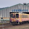 【乗車記】山形鉄道フラワー長井線•203D(赤湯/荒砥)