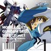MOBILE SUIT GUNDAM SEED SUIT CD vol.1 ＳＴＲＩＫＥ × ＫＩＲＡ ＹＡＭＡＴＯ