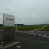 コンクリの　打ちっ放しに映える　伯耆富士　（鳥取県西伯郡伯耆町　植田正治写真美術館水彩スケッチ）