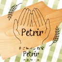 手ごねパン教室  Petrir