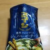 濃厚バジルソース、その言葉に負けました