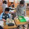 ５年生：家庭科　道具箱の整頓