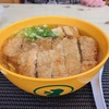 赤平「珍来」で食べるのはヘルメットに入ったラーメン？？