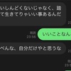 クズの引き寄せがやばい