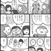 寒いの苦手な人と暑いの苦手な人