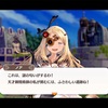 可愛く無双して。『リトル ノア　楽園の後継者』感想