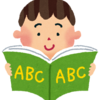 ぼくは昔、10年間英語を学び続けたのですが、ほったらかしにしてたら普通にしゃべれなくなりました