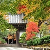 南禅寺 駒ヶ滝最勝院