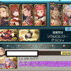 【グラブル】風竜イーウィヤフルオート　無課金編成【アグニス】2020/8/3