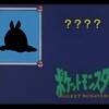 【全ポケ語れる説】可愛いの化身