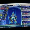 メダロット９【禁じられた遊び】