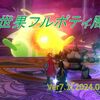 【パニガルム】源世果フルポティ周回効率調査〔Ver7.1-7月〕