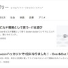 「考え方」がトップから消えて感じる日常雑感系はてなブログの需要減