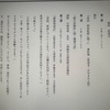 祠堂経会・写教カフェ・健康相談会