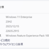 Windows 11 Insider Preview Build 22635.2915