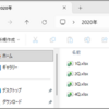 59本目：12ヶ月分のシートを四半期で分割