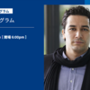 アンドレス・オロスコ・エストラーダ指揮N響を聴く