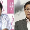 河村市長と大村知事が全面対決！　「不自由展」再開へ…税金を使って公開すべき？　有本氏「昭和天皇の映像作品に国民は違和感」【Yahoo掲示板・ヤフコメ抜粋】