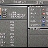 ＭＰ日記　ＦＦ９編　第１３回　最強育成３