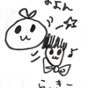 らっきーごみちゃん