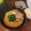 鶴川【大岡家 鶴川店】ラーメン(並) ¥700+ライス ¥100