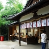 大神神社写真館(５/１４)