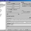 Foobar 2000 v0.9.5 beta　を試しに使う。〜DefaultUIをいじり倒すの巻〜