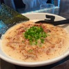 豚骨ラーメン屋さんがラーメンでカルボナーラを作った結果…こんなの絶対美味いに決まってるでしょうがってのが限定だったのでご報告！！相模原麺処韋駄天炙りチャーシューカルボナーラの背徳感がやべぇ！！