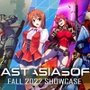 今回も怪しげなタイトル揃い！「eastasiasoft Showcase #12 - Fall 2022」が公開！