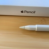 Apple Pencilのペン先の摩耗について （ペーパーライクフィルムを使用）