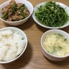 なん中華・かん中華定食