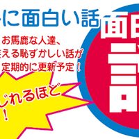 暇潰しアプリsp 電車の中で思わずデュフフwww編 あぷツろ アプリレビュー