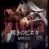 あまりに残酷な、許しと救いの物語。映画『嘆きのピエタ』