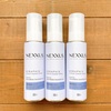 《モラタメ》NEXXUS インテンスダメージリペアヘアオイル