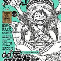 ワンピースの最新刊の93巻を買ったら特典でシールと招待状がついてきた 恋するワンピース2巻も同日発売 平成令和jump