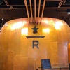 Starbucks Reserve