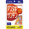 アスタキサンチンサプリについて