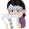 仲介手数料を賃料の1ヶ月分の金額で支払ったら「ぼったくられた」と思っていい