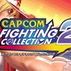 【PS/switch】 カプコン ファイティング コレクション2 CAPCOM・SNKとのクロスオーバー作品含む 8タイトルを収録したコレクション作品 【2D/3D対戦格闘ゲーム】