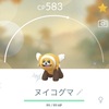 【ポケGO】コミュデイで色違いのヌイコグマをゲットだぜ！