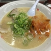 三条木屋町にあるとんこつラーメン「長浜らーめん みよし」