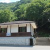 わたらせ渓谷鉄道　原向駅