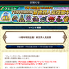 【チェンクロ 】第4部の新世界推し投票！