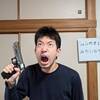 こんにちは、ミストの主人公です