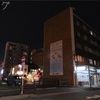 その637:【7時間目】水上ビル【暗渠ハンター】