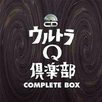 今うみねこのなく頃に SPECIAL CD「朱志香と殺人扇風機 