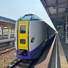 釧路～札幌～新函館北斗 / JR北海道 乗りつぶし＃１ （R3-010-10）