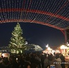 【日本のクリスマスマーケット巡り　旅行記】おすすめの都市 その17 アーヘンのクリスマスが横浜で?!　『クリスマスマーケットin横浜赤レンガ倉庫』 に行こう♪
