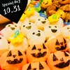 ハロウィン　おうちご飯　料理　手毬寿司　パーティー　ご馳走